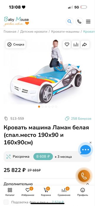 Продается Детская мебель б/у