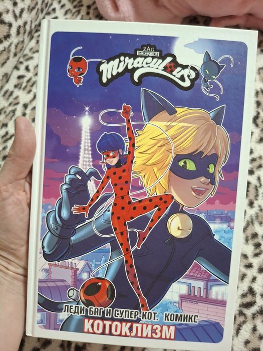 Книга комикс Леди Баг