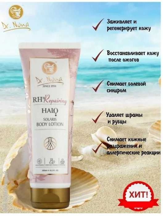 Dr. Nona АНТИВОЗРАСТНОЙ СЕРУМ от мелких морщин