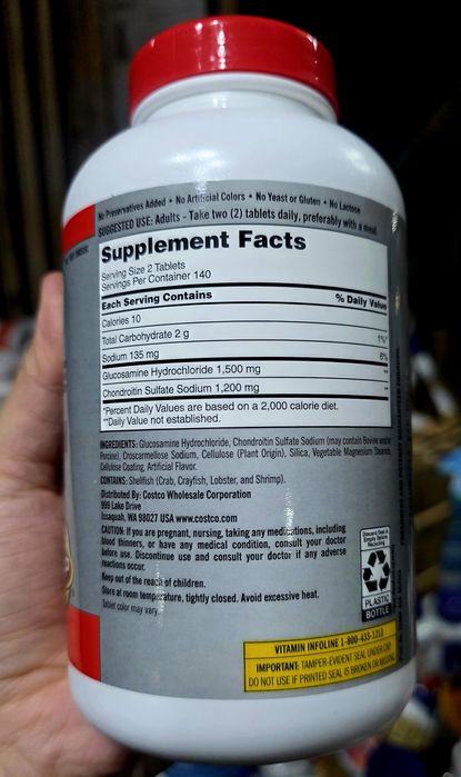 ДОСТАВКИ НЕТ Kirkland глюкозамин хондроитин 280шт Made in USA