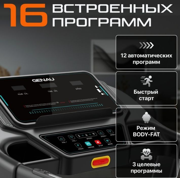 Беговая дорожка CENAU X50, черный