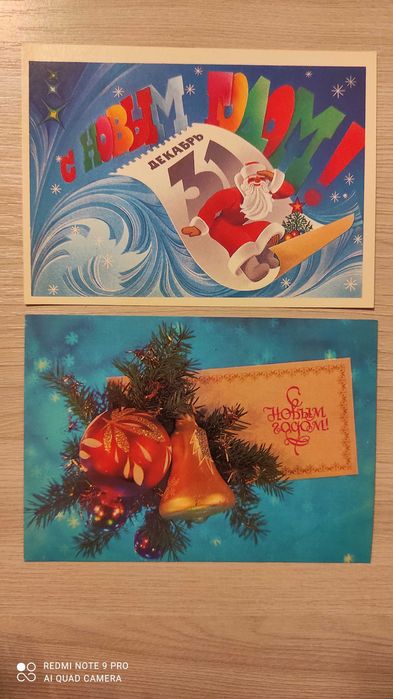 Продам открытки СССР