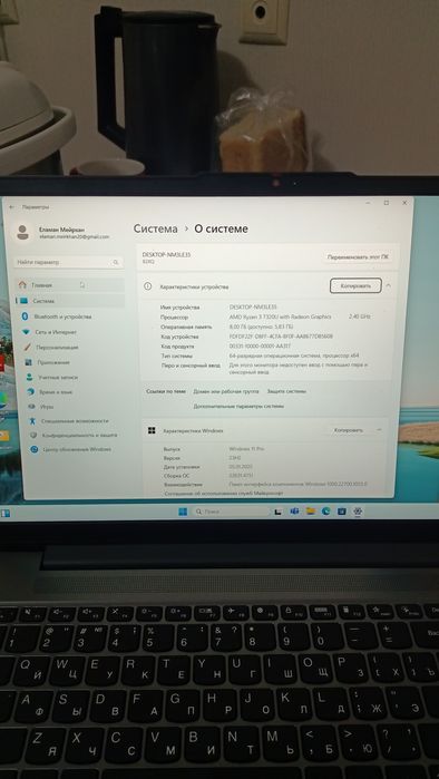 Ноутбук Леново Новый