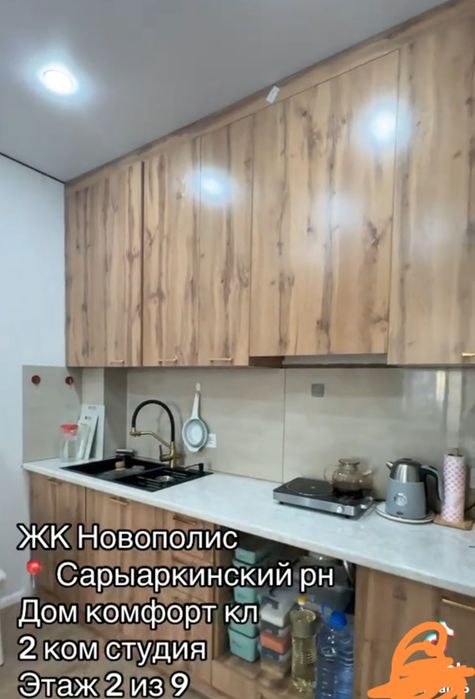 Продам двухкомнатную квартиру