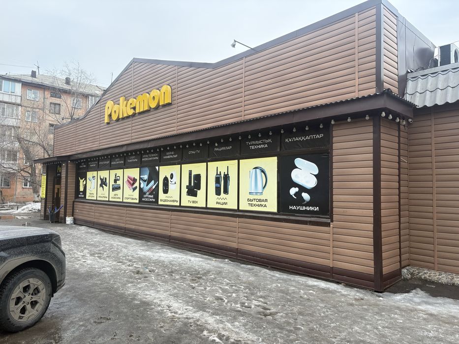 Помещение на долгий срок