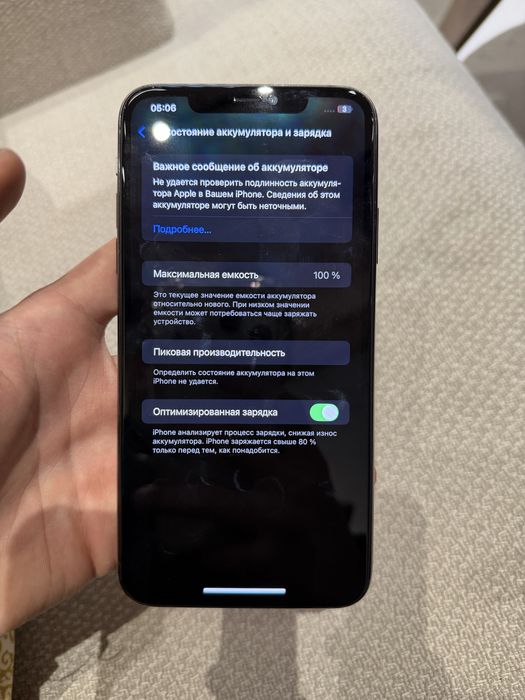 iPhone 11 Pro Max (256gb) EAC American