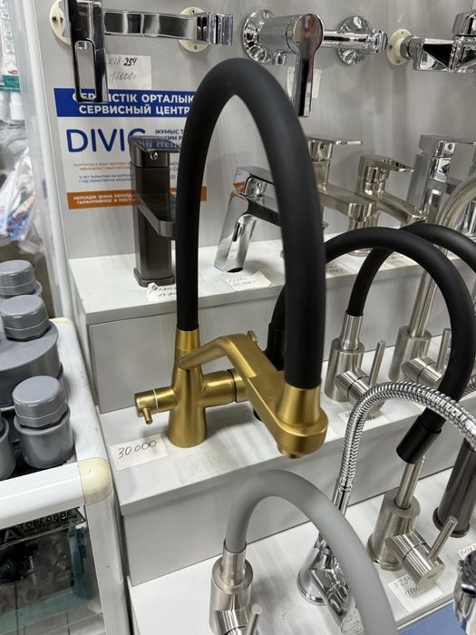 Раковина со смесителем