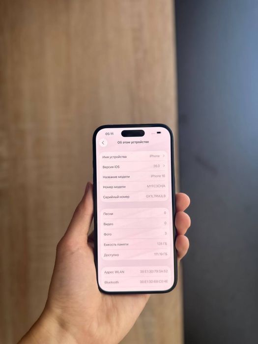Айфон 16 128гб Iphone 16 128gb