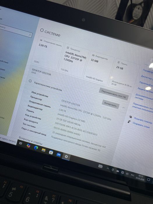 Ноутбук - трансформер Lenovo