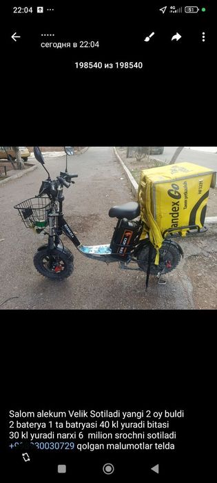 Velesobetni srochnaga soriladi yangi 2 oy minlgan