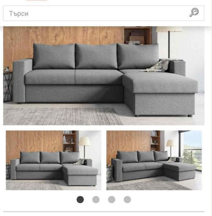 Мебели за всекидневна