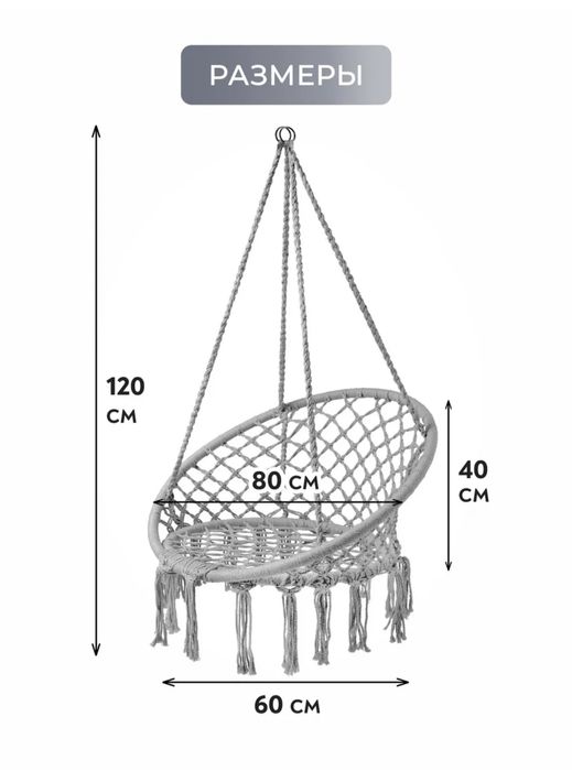 Продам подвесные качели