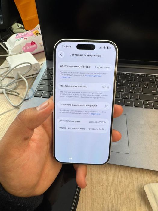 Айфон 17 про 256 гб