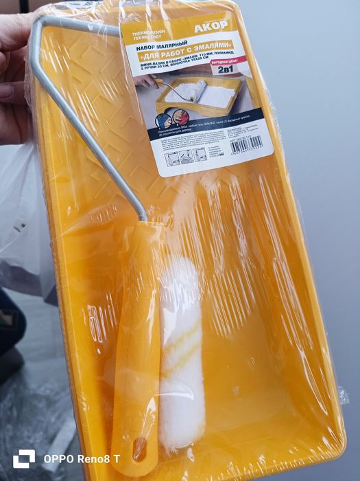 Продам набор для покраски