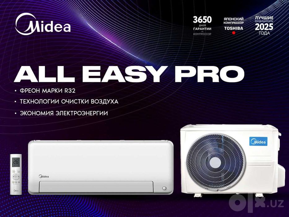 Кондиционер - Midea All Easy Pro 12000 bt/u inverter