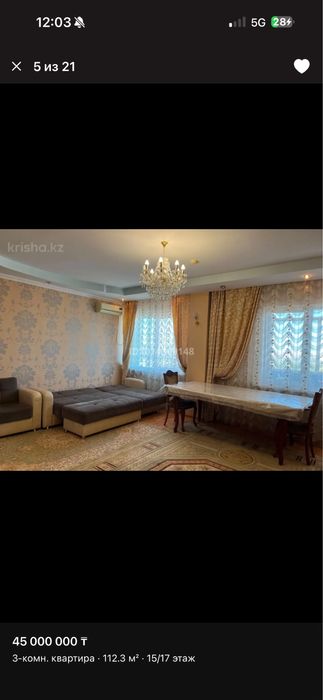 Продам диван без клопов! Удобный,мягкий,коричневого цвета! Самовывоз
