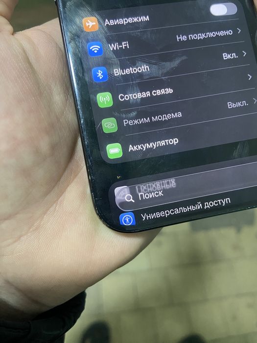 Iphone 15 pro срочно