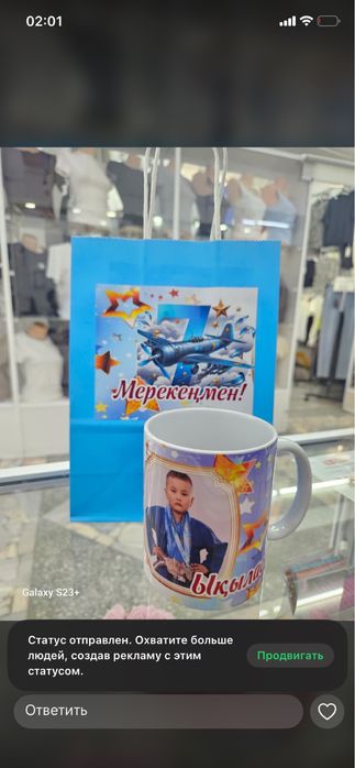 Кружки с логотипом