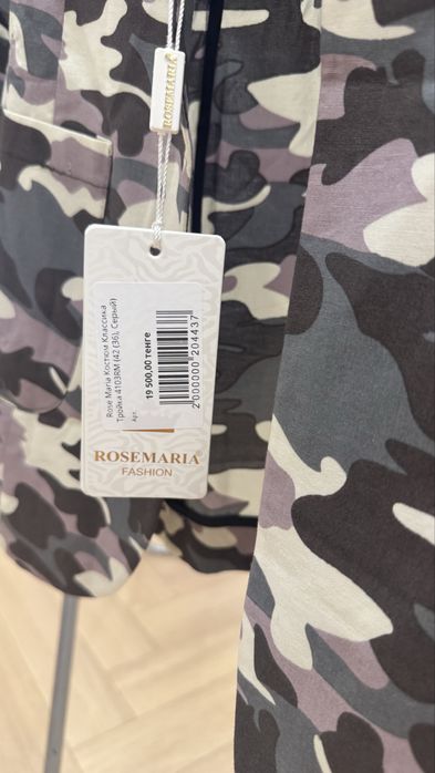 Двойка турция, новая