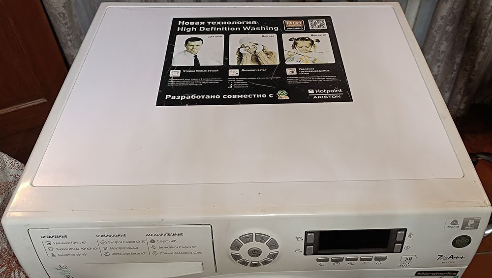 Продаётся стиральная машинка