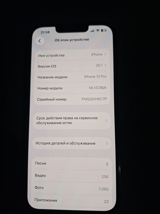 Продам Айфон 13pro 128