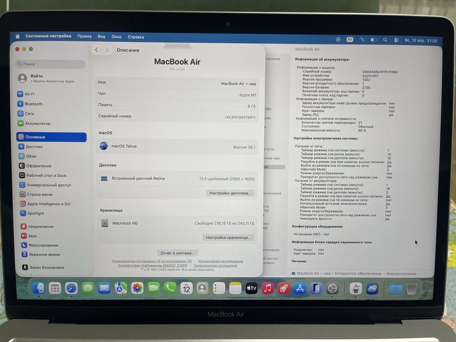 Новый (на гарантии) Macbook Макбук М1