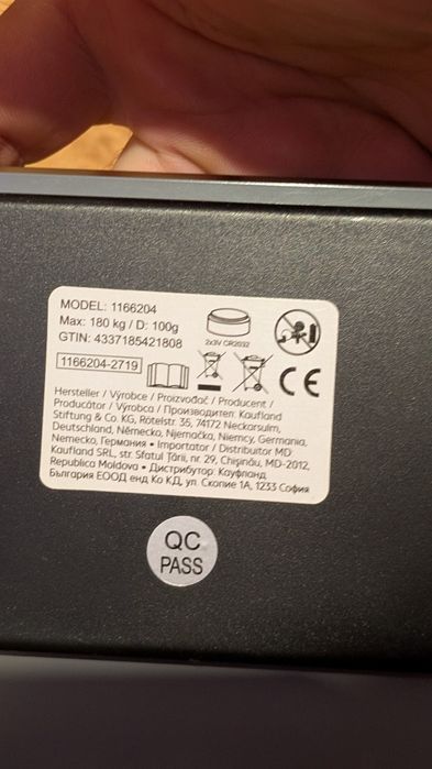 Кантар с подсветка