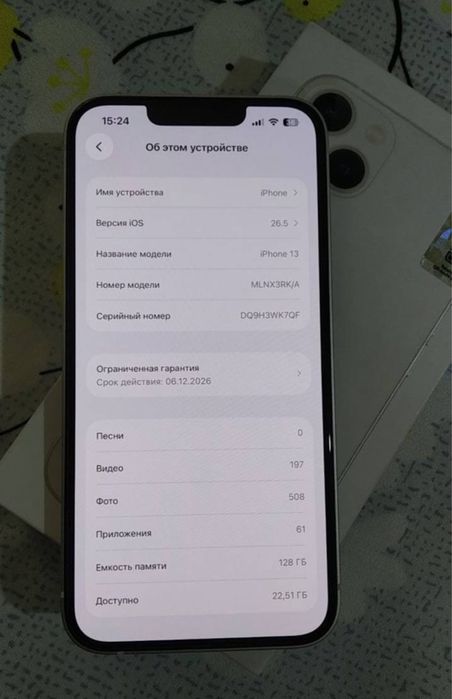 iPhone 13,память 128,ёмкость 99%,идеальное состояние.Telegram: alysmar