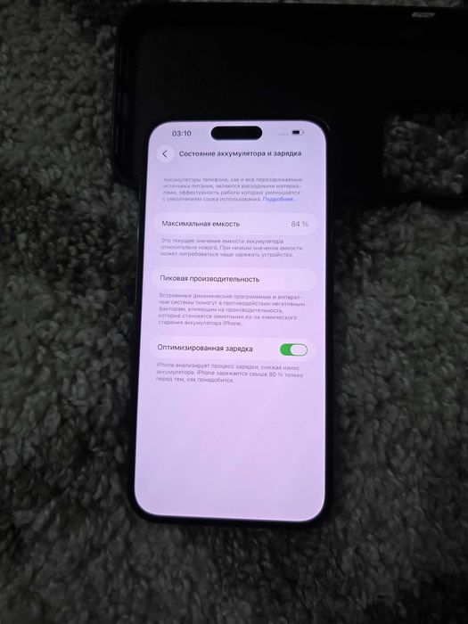 IPhone 14 Pro Max 84% Айфон 14 про макс