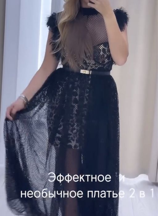 Платье вечерниее