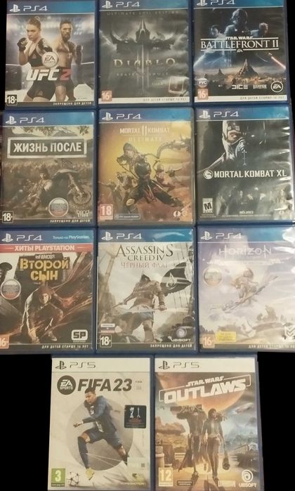 Обмен диски Пс4 Пс5