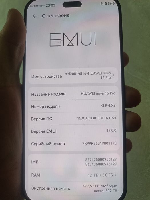 Huawei nova 15 pro