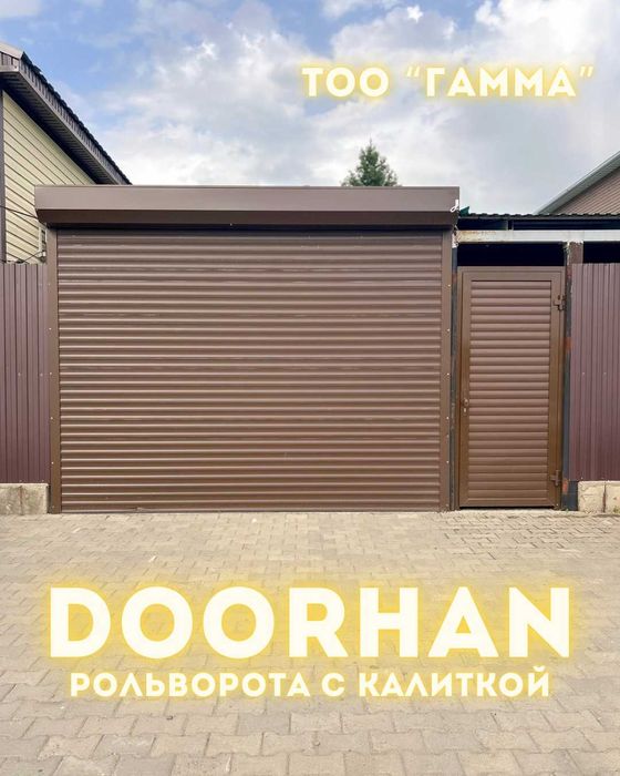 Қақпалар, рольставнялар | Ақтөбе және облыс