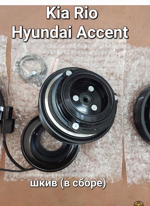 Компрессоры кондиционера в г.Кызылорда