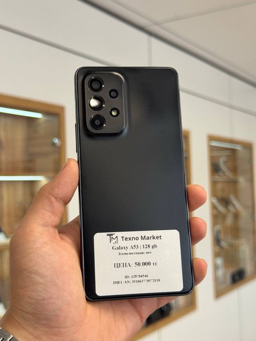 Galaxy A53 | 128 GB