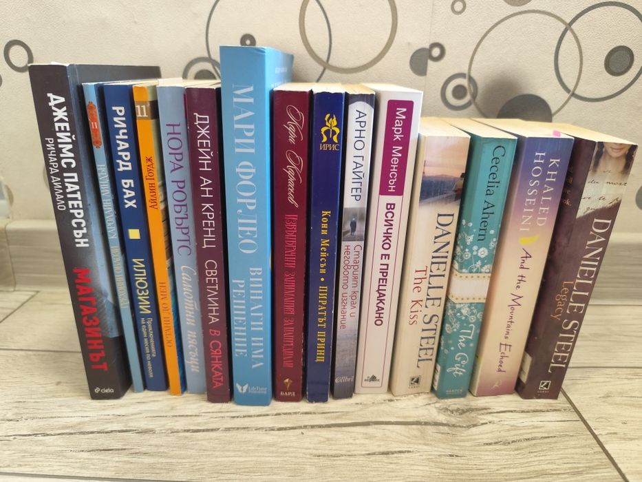 Запазени книги :)