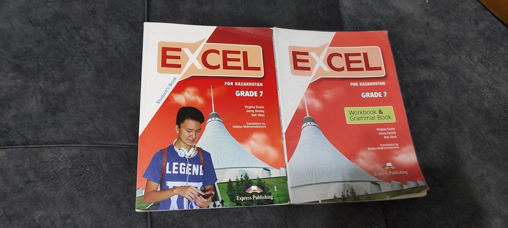 Учебники 7 класса, бу