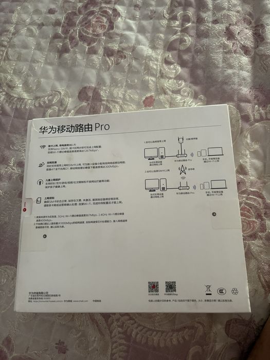 Маршрутизатор Huawei b535-836