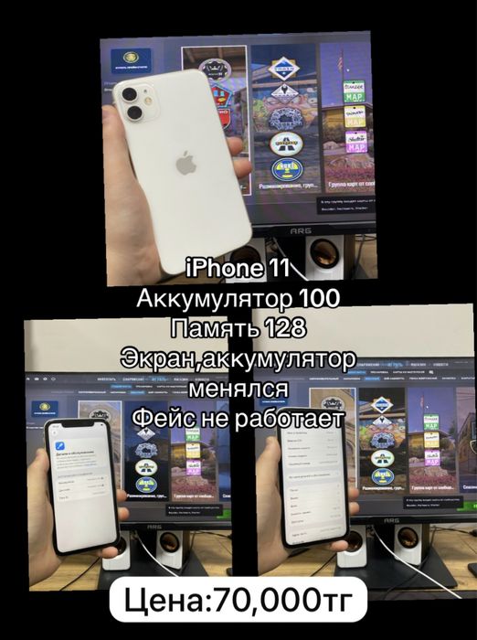 Iphone 14 pro maks