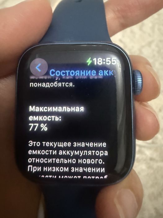Apple Watch 7 41mm Blue