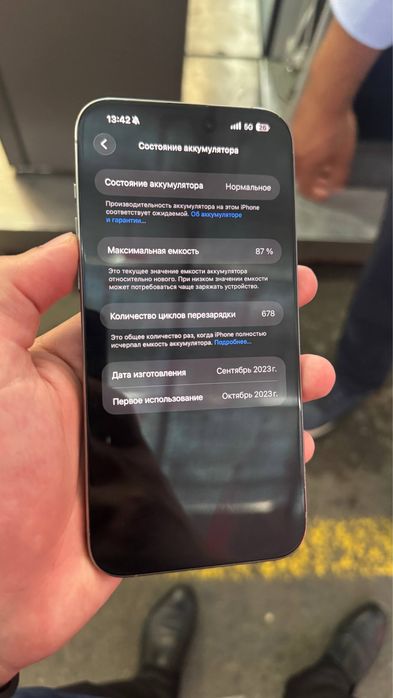 Iphone 15 pro max ideal