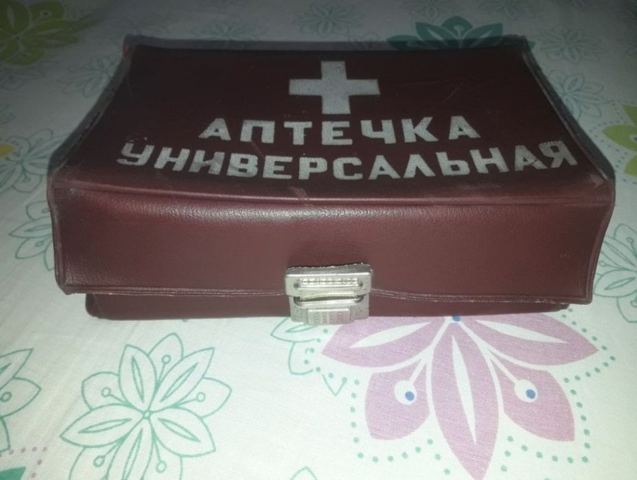 Аптечка СССР отличное состояние