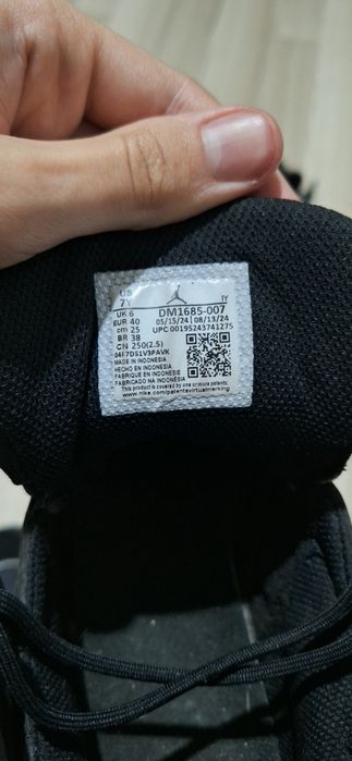 Air Jordan, ca și noi