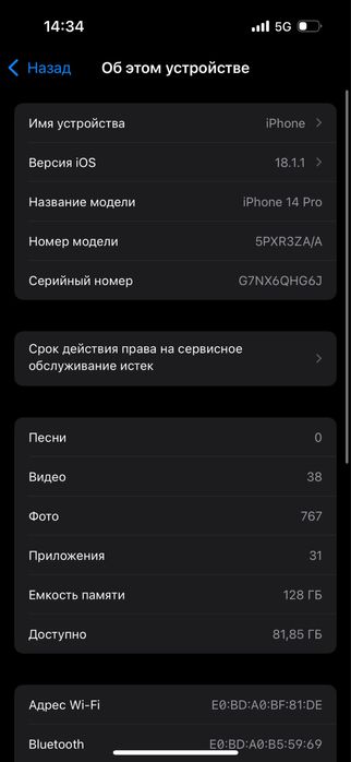 Обмен(продажа)iPhone 14 Pro, 128 ГБ