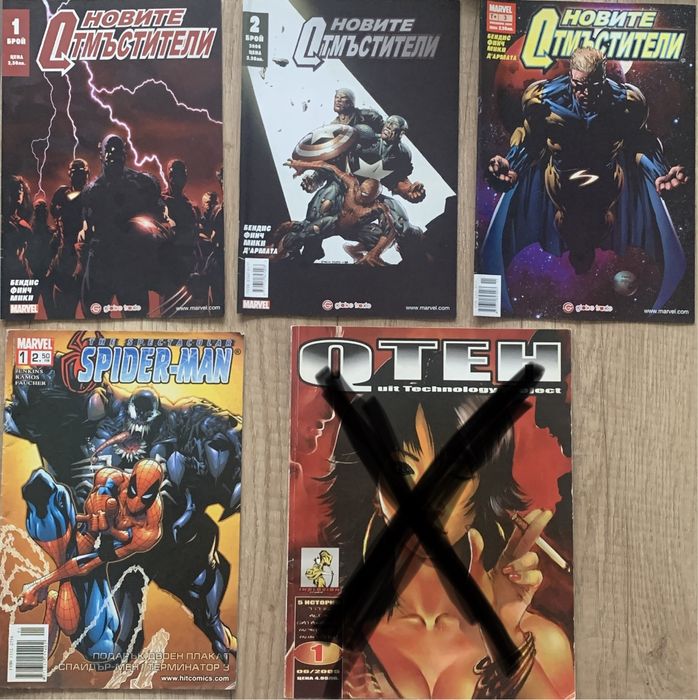 Комикси на български