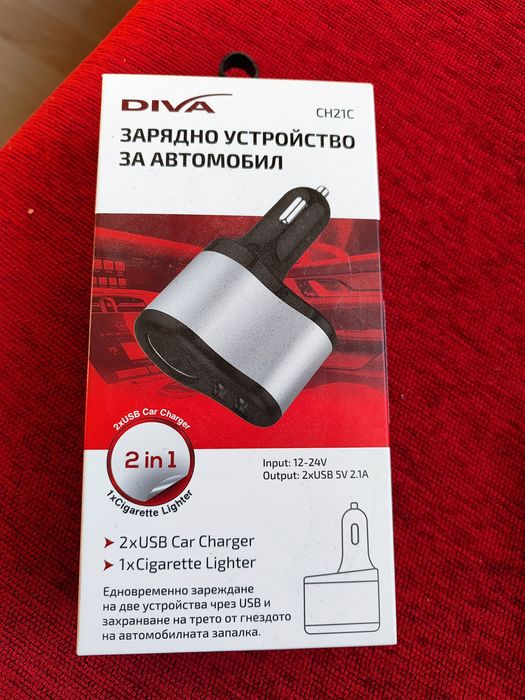 Зарядно устройство за автобил