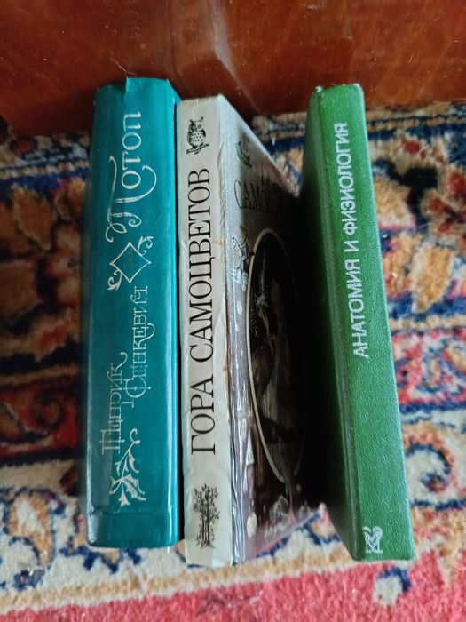 Продам книги -классика