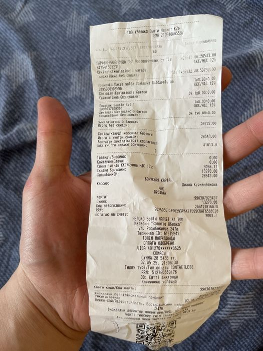 Жан поль гатье парфюм духи