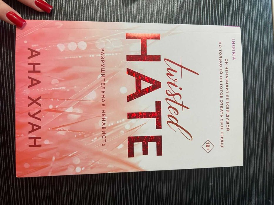 Продаю книги из личной библиотеки.