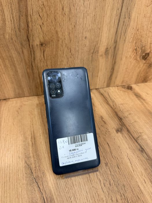 Xiaomi Note 11 | 0-0-12 Рассрочка | Без % | Baitimes